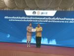 ประชุมและรับรางวัล การประชุมวิชาการ Symposium เพื่อเผยแพร่ผล